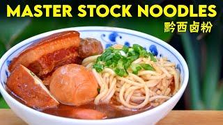 Guizhou Master Stock Noodle Soup (卤粉)