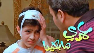 عمري ما بعيدا موسى مصطفى | قناة كراميش Karameesh Tv