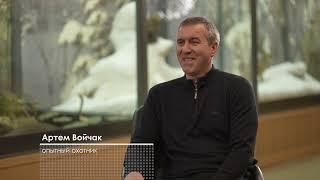 О главном. Сезон 2024. Выпуск №4 (Беседа об охоте на лисицу)
