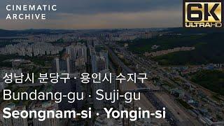 수지구 그리고 분당구의 도심 모습 고화질 드론영상 / 4K Drone at Suji-gu, Bundang-gu