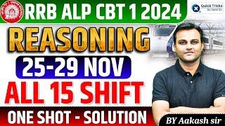 ALP CBT 1 All Shifts Reasoning Questions|ALP 2024 CBT 1 Reasoning All Shifts Question|by Aakash sir