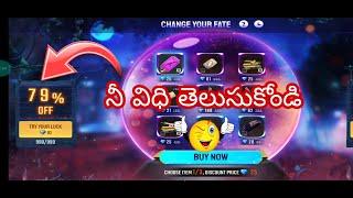 Change Your Fate Event Details In Free Fire || Telugu