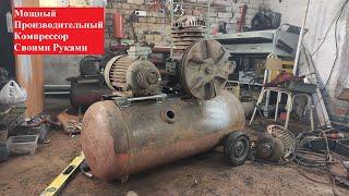 Реставрация компрессора СО-7Б, часть первая. Подготовка ресивера.Compressor restoration (part 1)