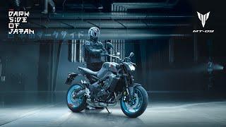 2022 Yamaha MT-09: Revolution of the Icon