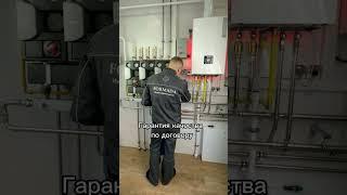 Монтаж котельной для дома 240 кв.м. в Уфе. Пусконаладка.