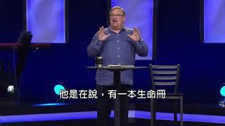 Heaven :  God's Eternal Goodness To You Rick Warren