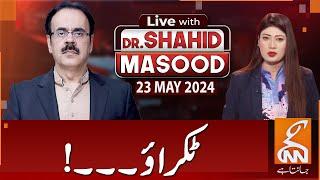 LIVE With Dr. Shahid Masood | Collide | 23 MAY 2024 | GNN