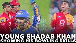 Throwback 2017 | Young Shadab Khan Showing His Bowling Skills vs Karachi kings | HBL PSL | M1E1A