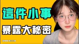 這件小事暴露大秘密！韭菜為什麼只能割不能拔？超市老闆娘無意間發現了要命的鐵證！『提神醒腦66』七七叭叭TALK