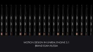 MOTION DESIGN BROW PENCIL ARHITECT ELIAN .UNREAL ENGINE 5.1