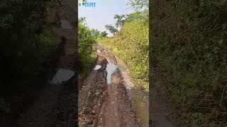 Nallah | नाला | River #trending #viralvideo #nature #video #shorts #youtubeshorts #shetkari #love