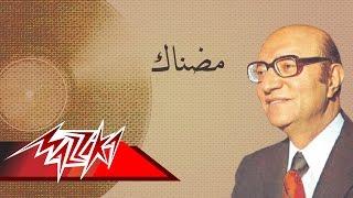 Madnak - Mohamed Abd El Wahab مضناك - محمد عبد الوهاب