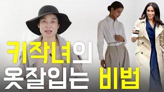 Outfits 직장에서 멋지게 보이는 방법/중년패션코디/스타일링 여자중년/중년스타일링 여자/outfit/outfit challenge 중년여자/outfit for office