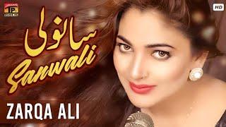 Sanwli (Official Video) | Zarqa Ali | Tp Gold