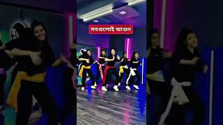 একটু বিনোদন#aktu binodon#binodon#justbinodon# subscribe