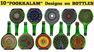 10 Pookalam Designs on Bottles / Onam Special Bottle Art / Dr.Shola / SHOLA'S ART & INNOVATIONS