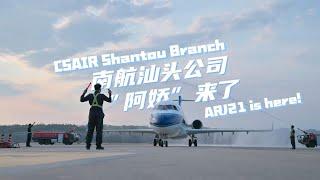 China Southern Airlines Shantou Branch Officially Welcomed Its First ARJ21 Aircraft