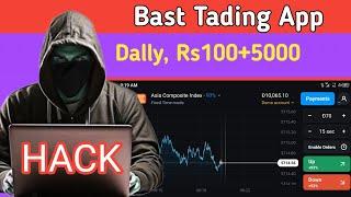 Best trading app || best trading app in india || trading 2024