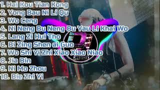 Remix Nonstop  Hai Kuo Tian Kong 海闊天空  Yong Bao Ni Li Qu 擁抱你離去  Wo Ceng 我曾