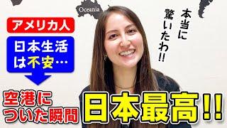 みんな優し過ぎます！日本生活へ不安だったアメリカ人が暮らしてみた結果【海外の反応】