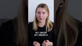 10+ клиентов за 1 день! Как? Смотри инструкцию в канале)