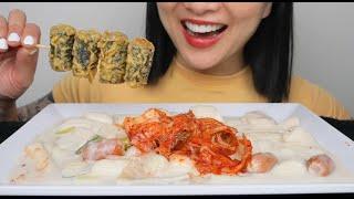 CREAMY WHITE SAUCE TTEOKBOKKI (ASMR EATING SOUNDS) NO TALKING | SAS-ASMR