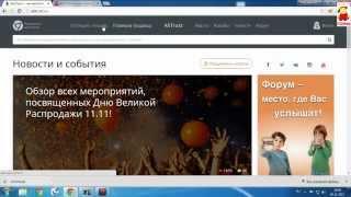 Расширение Chrome для Aliexpress