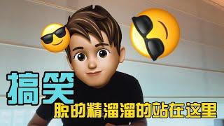 这是谁呀？脱的精溜溜的站在这里？——我上学时候的搞笑事