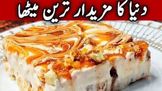 Quick & Easy Dessert Recipe With Only 1 Cup Of Milk10 Minutes Cold Dessert | ButterScotch Pudding