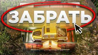 ОН МОЙ! ОТКРЫЛ 1000 СТАРЫХ КЕЙСОВ на РАДМИР РП в GTA CRMP