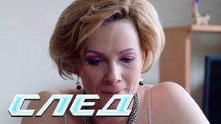 СЛЕД 2024: Пируэт