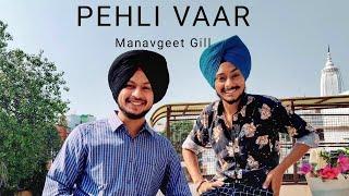 PEHLI VAAR (Cover Video) | Taranjeet | Manavgeet Gill | New Punjabi Love Song 2019 / 2020