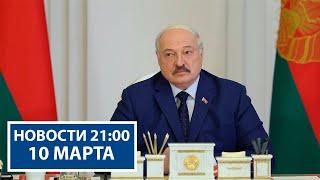 Лукашенко: Новое поколение сегодня управляет страной! | Госнаграды белорускам | Новости РТР-Беларусь