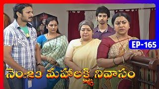 No 23 Mahalakshmi Nivasam | Episode 165 | Telugu Serial | Radhika Sarathkumar, Naresh | Ultra Telugu