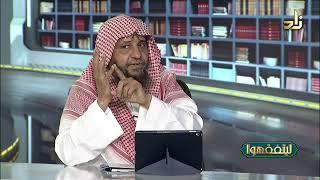 ما الفائدة من تعلم علم " مصطلح الحديث " ؟ | الشيخ محمد بن أحمد باجابر