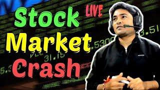 KHELA Hobe | Stock Market Crash | FOMC | US FED | NIFTY | BANKNIFTY | BITCOIN | Wise Trader |