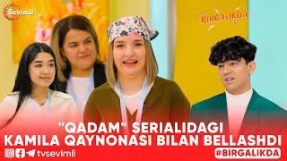 BIRGALIKDA -"QADAM" SERIALIDAGI KAMILA QAYNONASI BILAN BELLASHDI