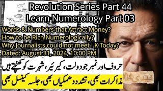 Revolution Series Part 44 by Dr. Asim | Learn Numerology Part 3 | Lucky words & numbers | Imran Khan