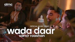Samir Roashan - Wada Daar [Official Music Video] 2023 | NEW AFGHAN SONG