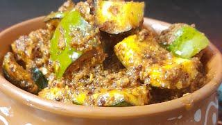 kachi Keri ka achar mazedar or jladi banne wala achar #amkaachar# instantpickle#MJ kitchen 