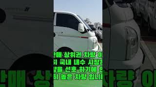 현대 포터2 CRDI 슈퍼캡 초장축