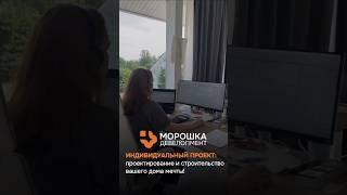 Индивидуальный проект вашего дома! #стройка #загородныйдомспб #строительство