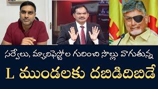 Sunday is a Funday - సర్వేలు, మ్యానిఫెస్టోల గురించి వాగుతున్న సాంబిగాడిని మొట్టుదెబ్బలే ఈ వీడియోలో