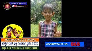 #CONTESTANT_NO:_068 #Jasmini_R_chandan Naavellaru OndheCHILDREN'S  #PATRIOTIC_SONG COMPETITION- 2020