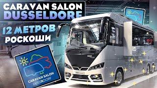 Дом на колесах с гаражом для авто - Vario Mobil 1200 Platinum 2021.