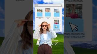 Уроки по монтажу в тг catewna_blog, ссылка в описании ⤵️