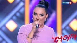 Елена Ваенга - Север/Премьера! (27.10.2018г.)