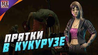 DBD ● КУКУРУЗНУЮ ️НДАТРУ НЕ ПiЙМАТЬ 