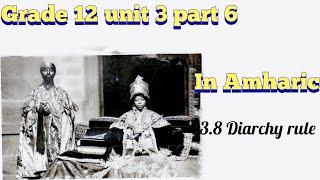 Grade 12 history unit 3 part 6// Diarchy rule of Ethiopia Amharic