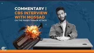 Commentary | CBS interview with Mossad on the pager terror attack